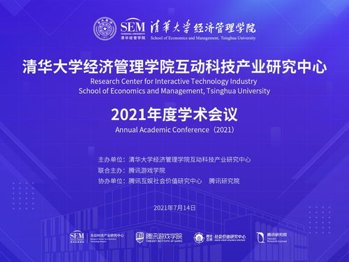 跨界融合 互動(dòng)科技盛會(huì)為生物科技咨詢帶來的新機(jī)遇