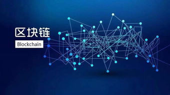 區塊鏈，或將助力共享經濟邁入數字信任新時代